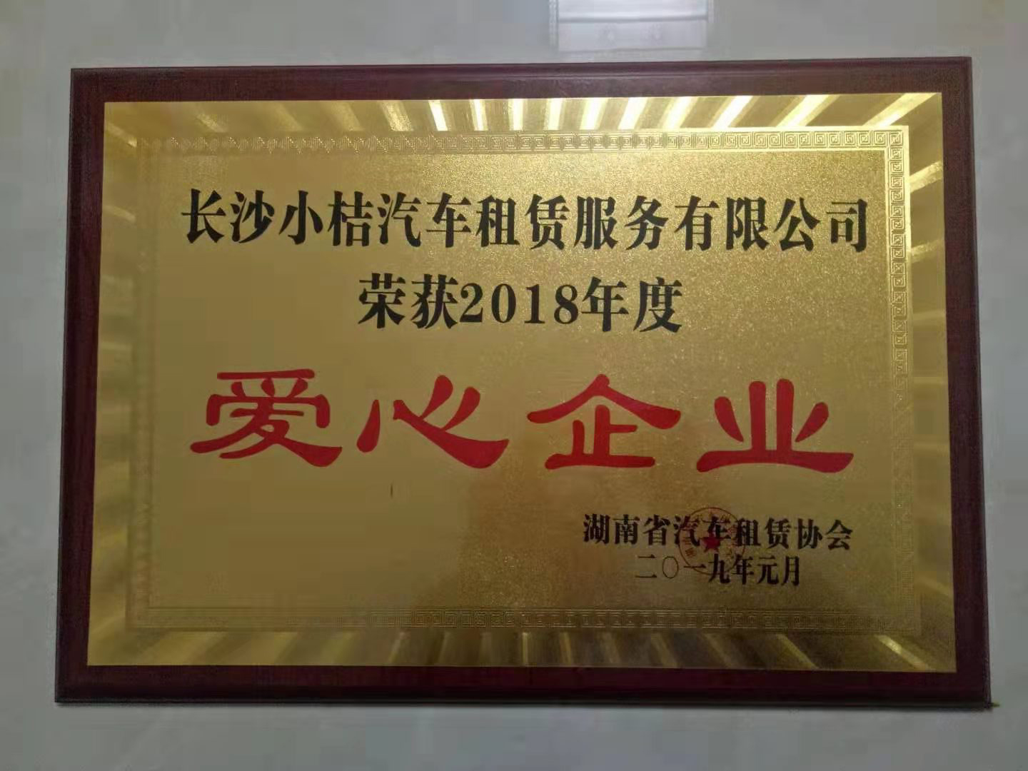 資質文化